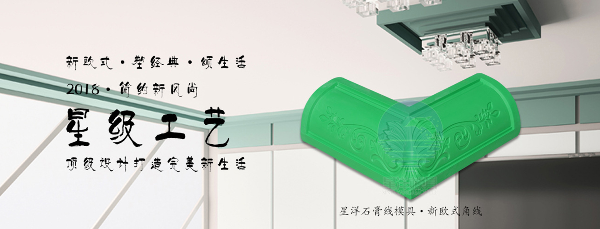 冬季裝修石膏線條模具時應(yīng)注意的事項？